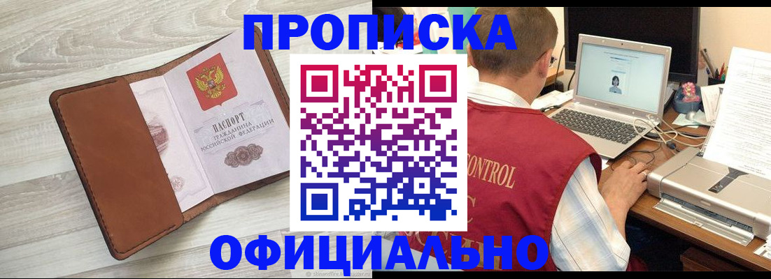 найти адрес прописки в Нижнем Ломове