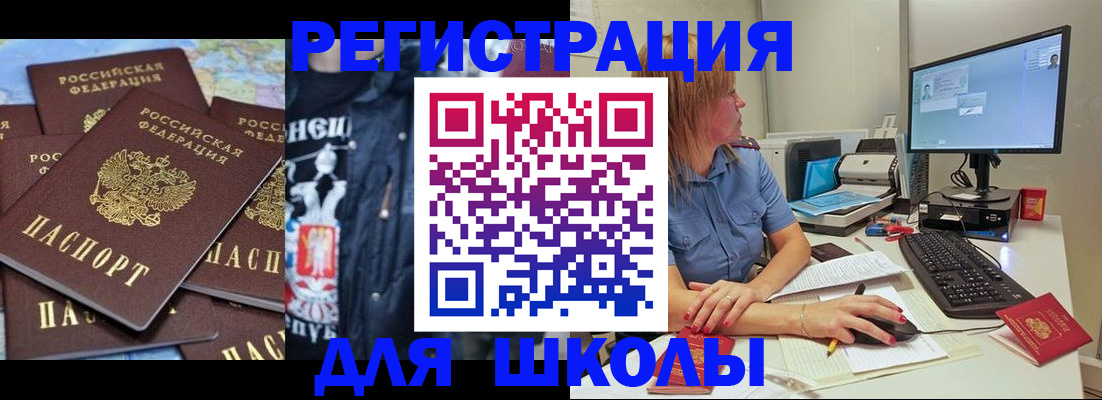 временная регистрация поиск в Нижнем Ломове